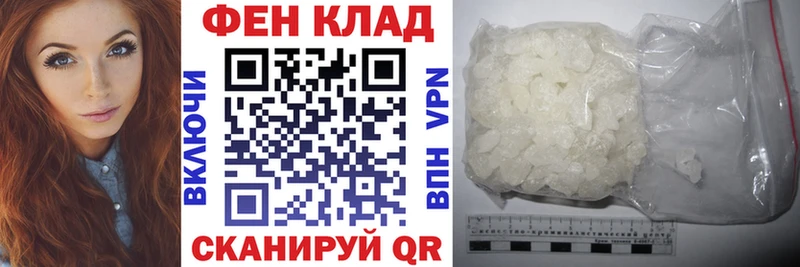 АМФ 97% Купить Вельск
