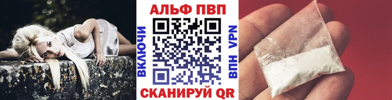 Купить где  Вельск  A PVP мука 