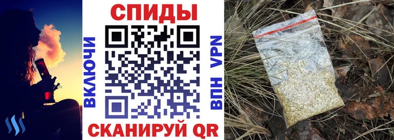 Бутират бутик  Купить где  Вельск 