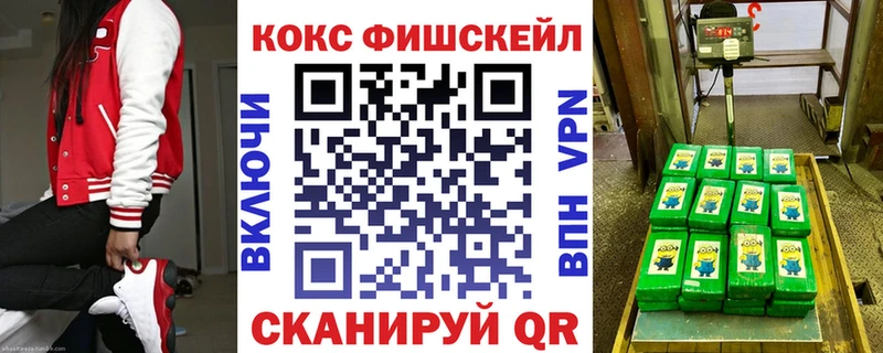 КОКАИН 99% Вельск