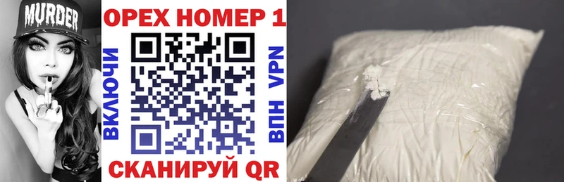 Купить закладки  Вельск  Cocaine 99% 