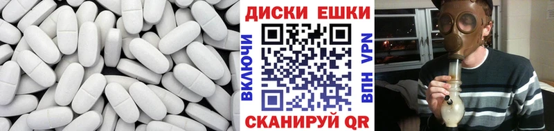 Купить закладки Вельск Ecstasy louis Vuitton