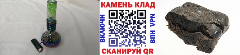 ГАШИШ хэш  Купить где  Вельск 