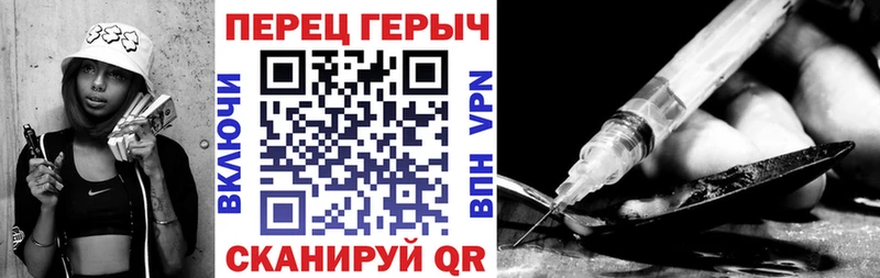 ГЕРОИН белый  Купить закладки  Вельск 