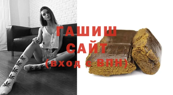 PSILOCYBIN Гусь-Хрустальный