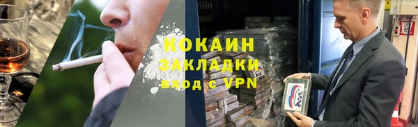 а пвп мука Гусиноозёрск