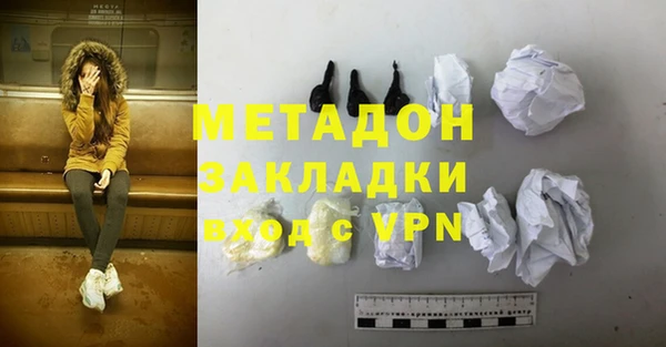 а пвп мука Гусиноозёрск