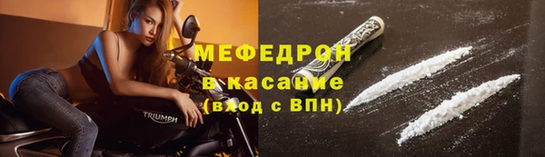 а пвп мука Гусиноозёрск