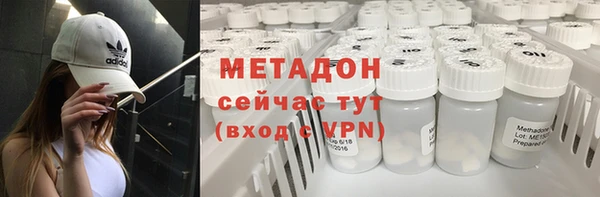 PSILOCYBIN Гусь-Хрустальный