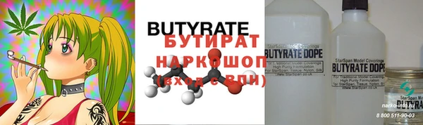 а пвп мука Гусиноозёрск