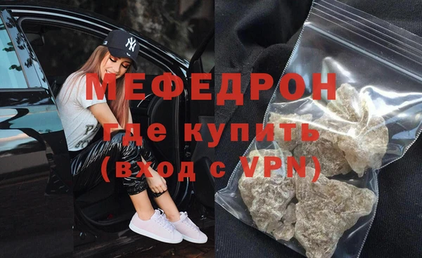 PSILOCYBIN Гусь-Хрустальный