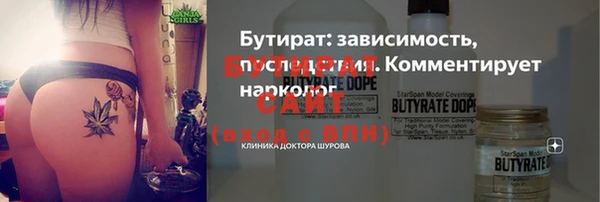 а пвп мука Гусиноозёрск