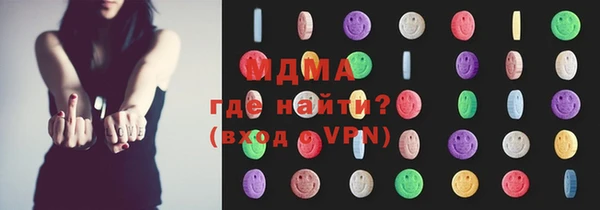 PSILOCYBIN Гусь-Хрустальный