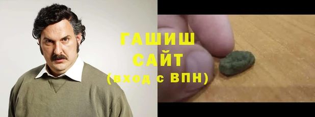 PSILOCYBIN Гусь-Хрустальный