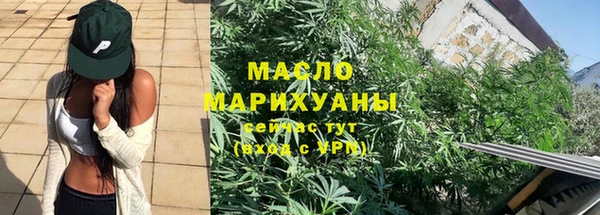 а пвп мука Гусиноозёрск
