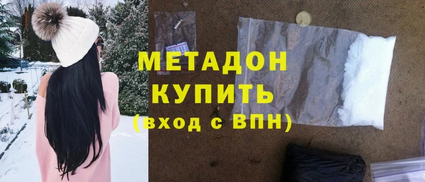 а пвп мука Гусиноозёрск