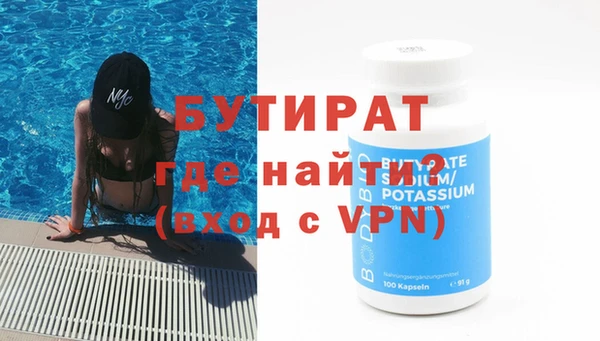 дмт Гусев