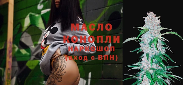 PSILOCYBIN Гусь-Хрустальный