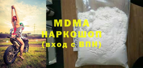 PSILOCYBIN Гусь-Хрустальный