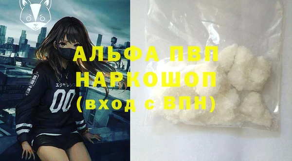 а пвп мука Гусиноозёрск