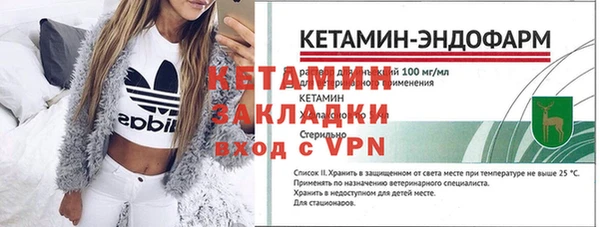 а пвп мука Гусиноозёрск