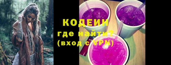 а пвп мука Гусиноозёрск