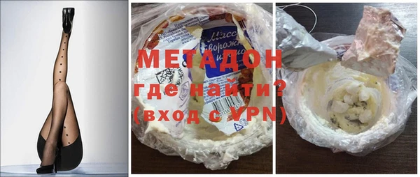 а пвп мука Гусиноозёрск