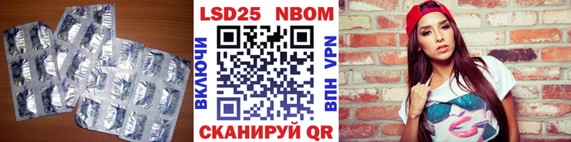 LSD-25 экстази ecstasy Купить закладки Вельск
