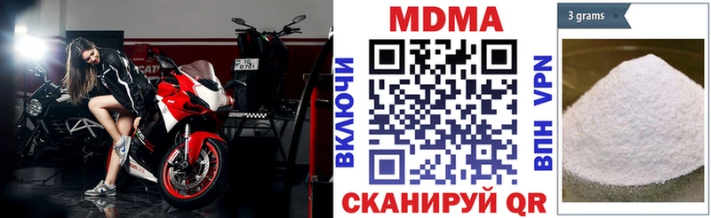МДМА VHQ  Купить  Вельск 