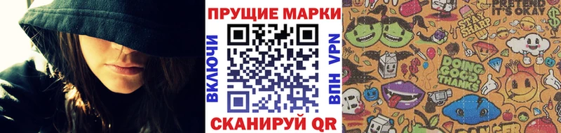 Наркотические марки 1,8мг  Купить где  Вельск 