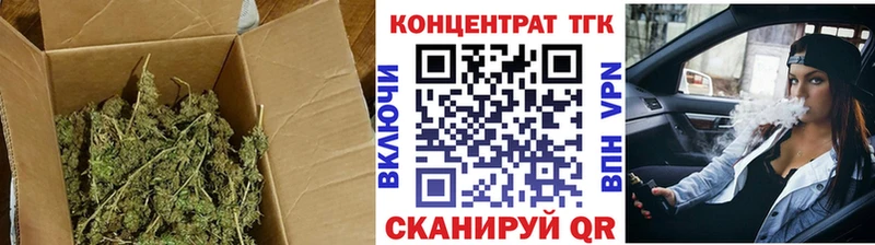 ТГК Wax  Купить закладки  Вельск 