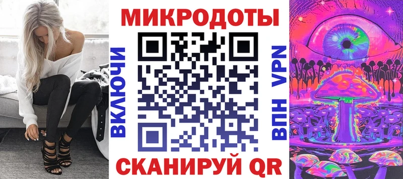 Галлюциногенные грибы MAGIC MUSHROOMS  Купить  Вельск 